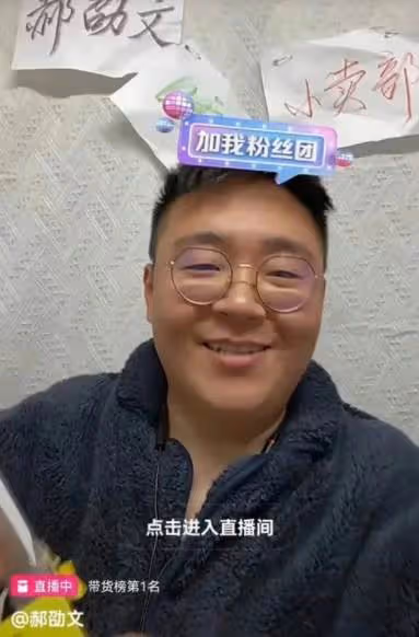 曾拒絕親梅艷芳,三歲賺千萬身家卻被父母敗光,郝邵文憑帶貨翻紅