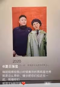 曾拒絕親梅艷芳,三歲賺千萬身家卻被父母敗光,郝邵文憑帶貨翻紅