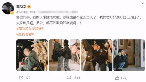 曾拒絕親梅艷芳,三歲賺千萬身家卻被父母敗光,郝邵文憑帶貨翻紅