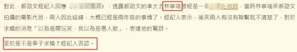曾拒絕親梅艷芳,三歲賺千萬身家卻被父母敗光,郝邵文憑帶貨翻紅