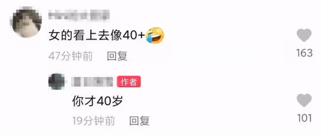 曾拒絕親梅艷芳,三歲賺千萬身家卻被父母敗光,郝邵文憑帶貨翻紅