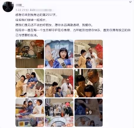 曾拒絕親梅艷芳,三歲賺千萬身家卻被父母敗光,郝邵文憑帶貨翻紅