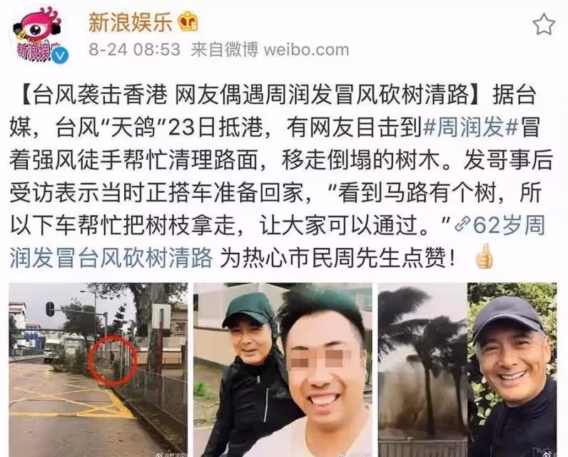 66歲周潤發餐廳吃飯私照流出,頭髮花白身形瘦削,「牛肉麵+白開水」樸素無比,曾裸捐56億,66歲無兒無女