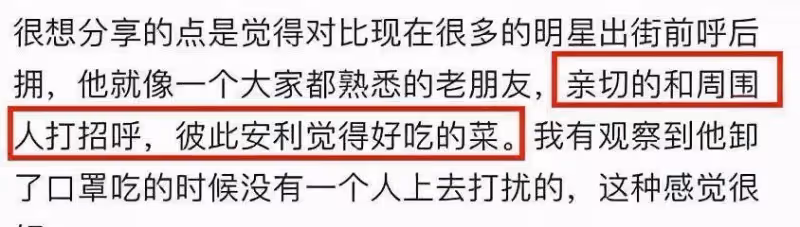 66歲周潤發餐廳吃飯私照流出,頭髮花白身形瘦削,「牛肉麵+白開水」樸素無比,曾裸捐56億,66歲無兒無女