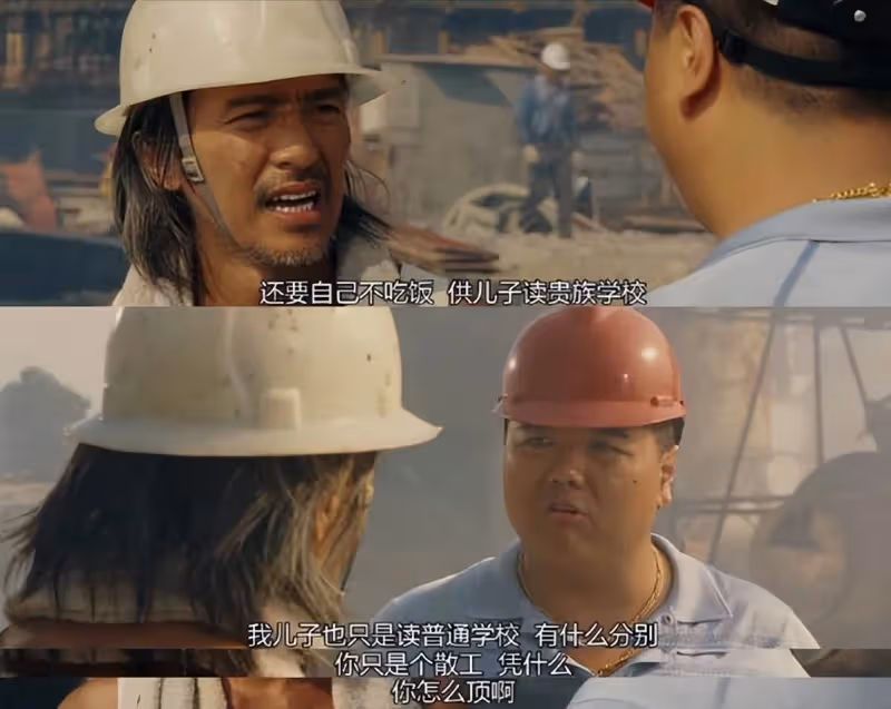 「像狗一樣」的周星馳:拍了一輩子的悲劇,演繹了一輩子的小人物