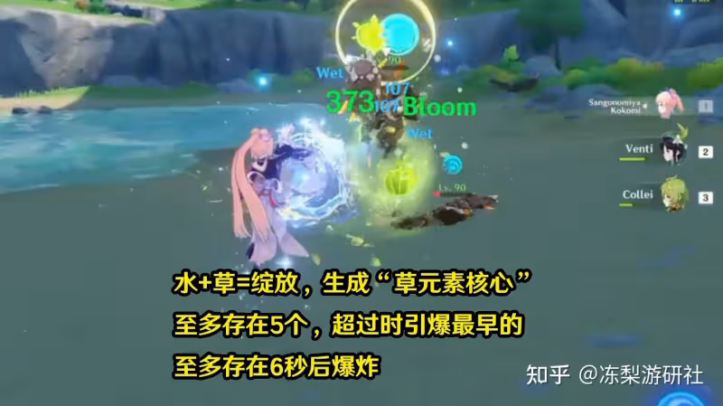 原神:水草綻放「自傷」問題,綾人被自己秒了,傷害有那麼高嗎?