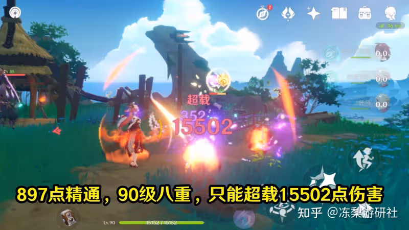 原神:水草綻放「自傷」問題,綾人被自己秒了,傷害有那麼高嗎?