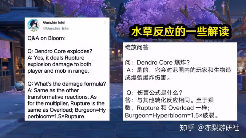 原神:水草綻放「自傷」問題,綾人被自己秒了,傷害有那麼高嗎?