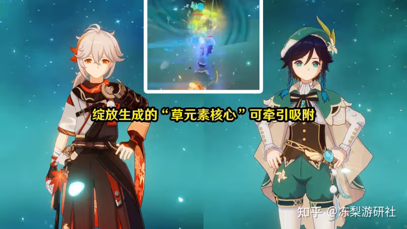 原神:水草綻放「自傷」問題,綾人被自己秒了,傷害有那麼高嗎?
