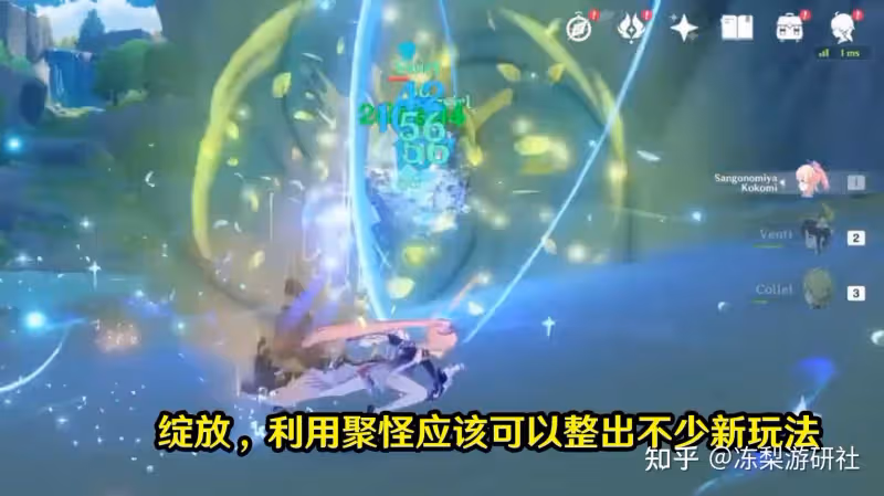 原神:水草綻放「自傷」問題,綾人被自己秒了,傷害有那麼高嗎?