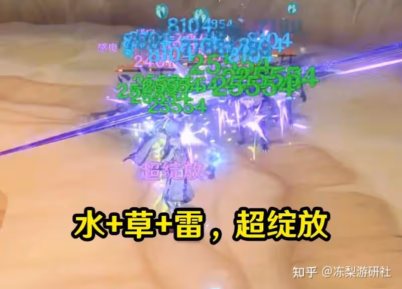 原神:水草綻放「自傷」問題,綾人被自己秒了,傷害有那麼高嗎?