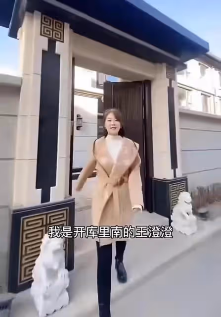 官方回應網紅王澄澄事件,警服父親已退休,直升機是有人擅自同意