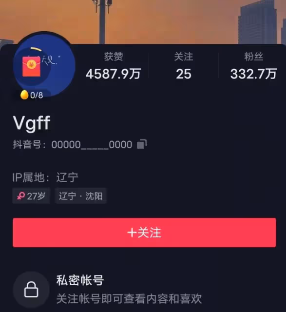 官方回應網紅王澄澄事件,警服父親已退休,直升機是有人擅自同意