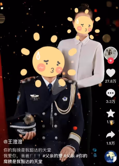 官方回應網紅王澄澄事件,警服父親已退休,直升機是有人擅自同意