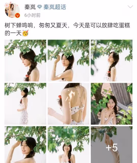 秦嵐曬美照慶43歲生日!穿露背弔帶大秀好身材,膚白貌美仍似少女
