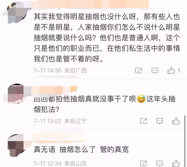 23歲男星外出聚餐,抽菸喝酒姿勢熟練,曾因抽菸疑被女星趕下房車