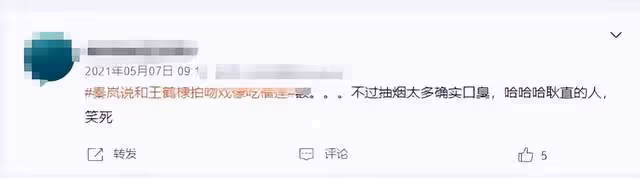 23歲男星外出聚餐,抽菸喝酒姿勢熟練,曾因抽菸疑被女星趕下房車