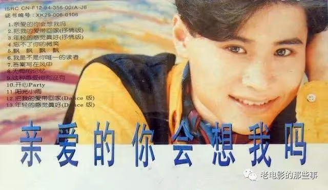 90年代十大帥氣男歌星今昔照,誰的變化大?