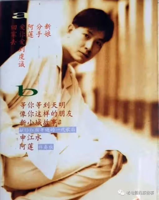 90年代十大帥氣男歌星今昔照,誰的變化大?