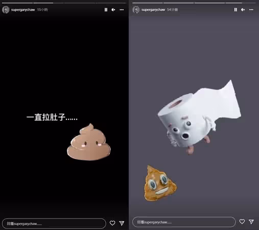 才爆分居？！曹格IG黑底文嘆「活得好累」惹網擔心