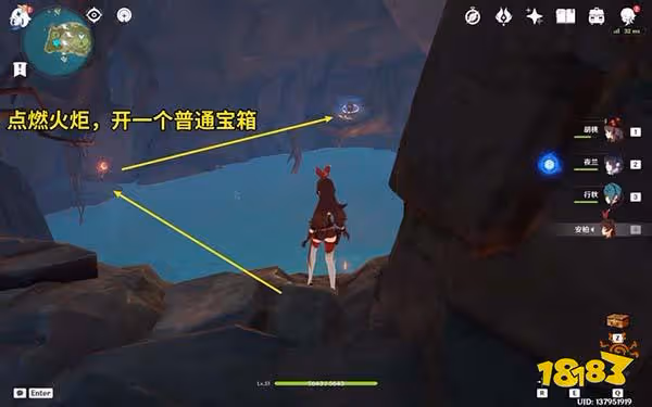 原神2.8破破島新增海螺獲取方法 2.8破破島新增海螺怎麼獲得