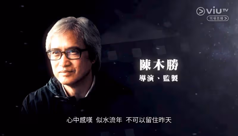 【金像獎2022】謝賢封影帝創紀錄！劉雅瑟奪影后　陳木勝遺作獲最佳電影
