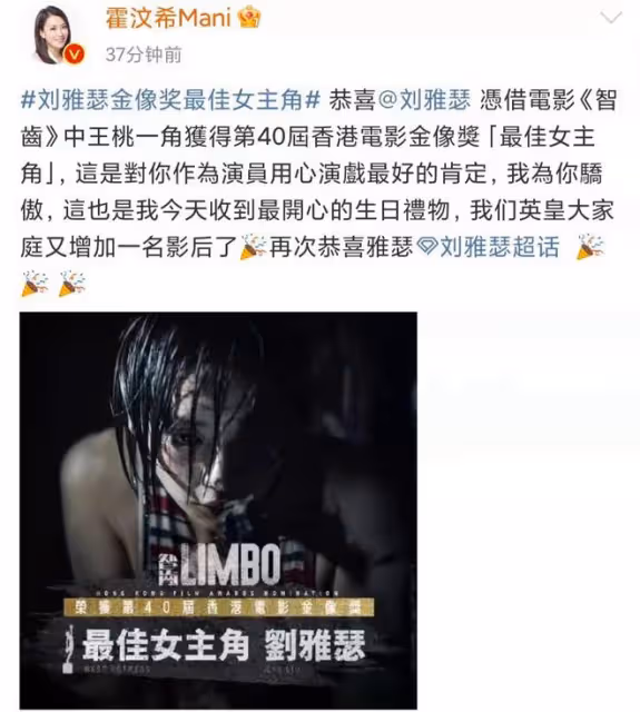 金像獎結果揭曉!85歲謝賢實至名歸當影帝,古天樂爆冷成陪跑