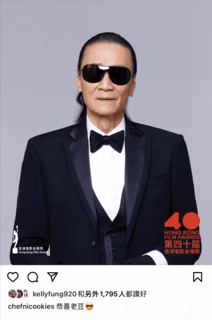 85歲謝賢奪得影帝，卻因身體不適取消採訪，謝霆鋒發文恭喜父親