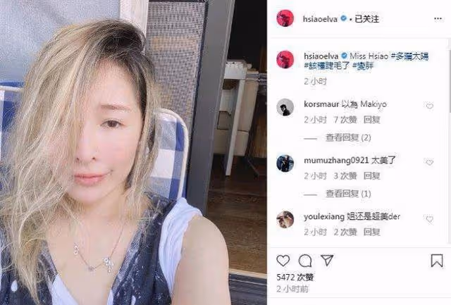42歲蕭亞軒罕曬近照,臉色紅潤不再像「巫婆」,網友:還是以前的樣子最美