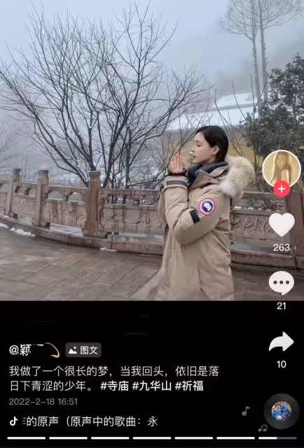 被拍十指相扣後,張穎穎曬祈福照,穿與汪小菲「情侶外套」再掀熱議,網友:讓人很難不多想