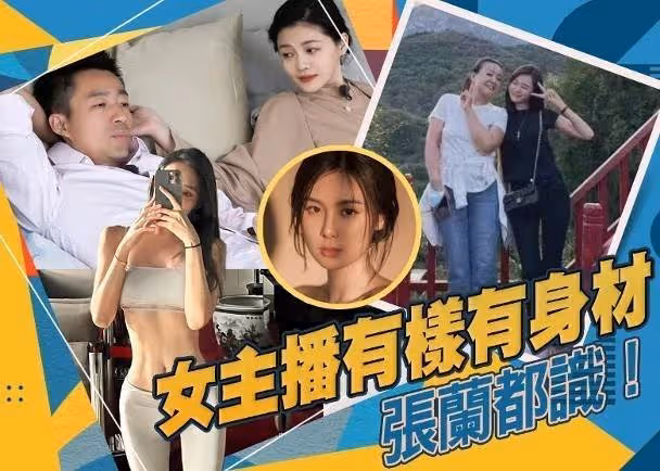 被拍十指相扣後,張穎穎曬祈福照,穿與汪小菲「情侶外套」再掀熱議,網友:讓人很難不多想
