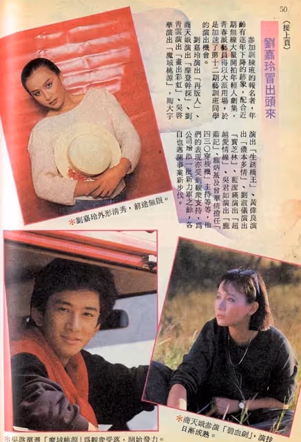 被梁朝偉寵愛了六年,最後輸給劉嘉玲,今56歲無業求工作,她到底經歷了什麼