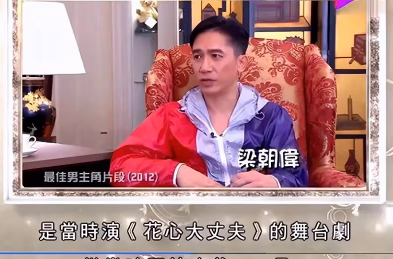 被梁朝偉寵愛了六年,最後輸給劉嘉玲,今56歲無業求工作,她到底經歷了什麼