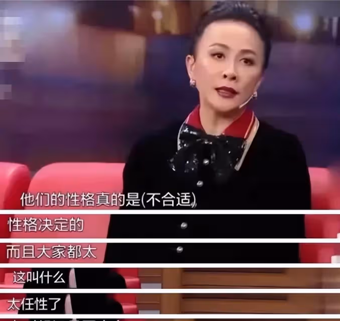 被梁朝偉寵愛了六年,最後輸給劉嘉玲,今56歲無業求工作,她到底經歷了什麼