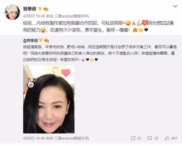 被梁朝偉寵愛了六年,最後輸給劉嘉玲,今56歲無業求工作,她到底經歷了什麼