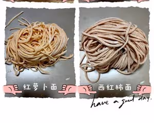 自製麵條                           （壓面機）