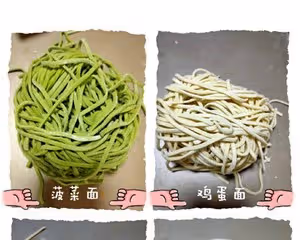 自製麵條                           （壓面機）