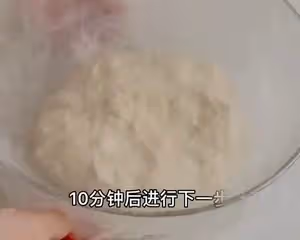 3.5小時快速直接法歐包丨免揉免機打免酵種