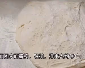 3.5小時快速直接法歐包丨免揉免機打免酵種