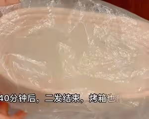 3.5小時快速直接法歐包丨免揉免機打免酵種