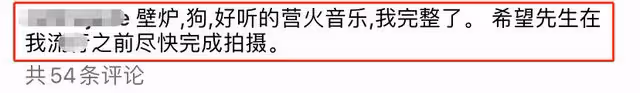 盧靖姍臨盆在即!挺8個月孕肚豪宅後院烤火,盼望韓庚早日回家
