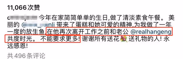 盧靖姍臨盆在即!挺8個月孕肚豪宅後院烤火,盼望韓庚早日回家