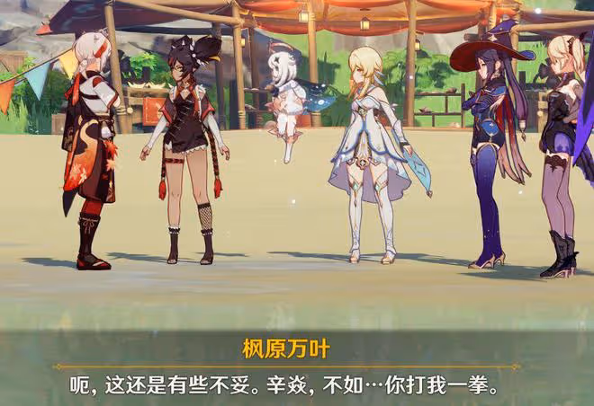 原神：官方欽定CP，磕，使勁磕，這下有理有據了，女士復活圖？