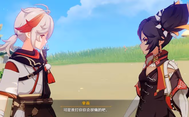 原神：官方欽定CP，磕，使勁磕，這下有理有據了，女士復活圖？
