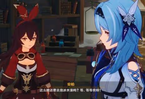原神：官方欽定CP，磕，使勁磕，這下有理有據了，女士復活圖？
