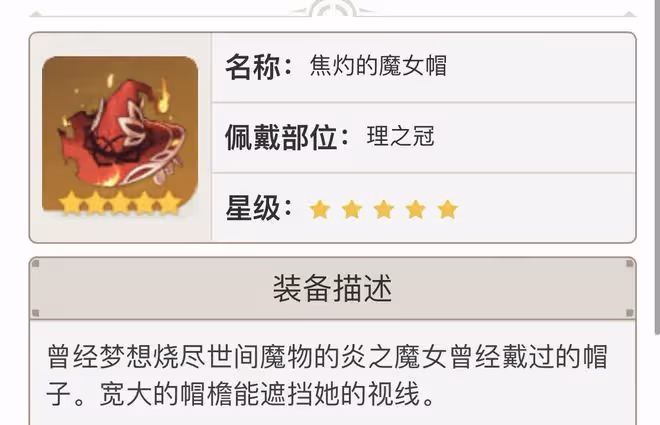 原神:官方欽定CP,磕,使勁磕,這下有理有據了,女士復活圖?