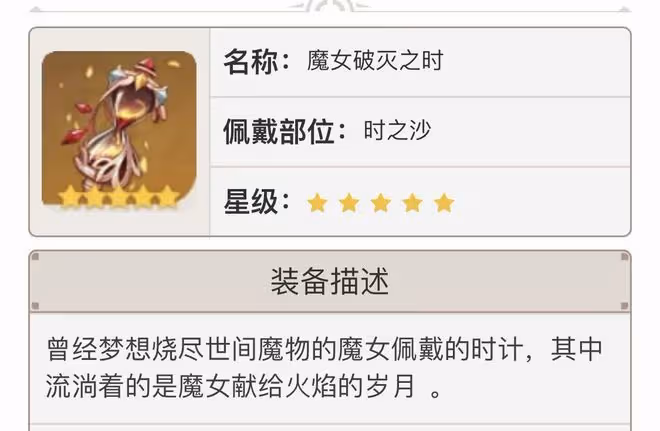 原神:官方欽定CP,磕,使勁磕,這下有理有據了,女士復活圖?