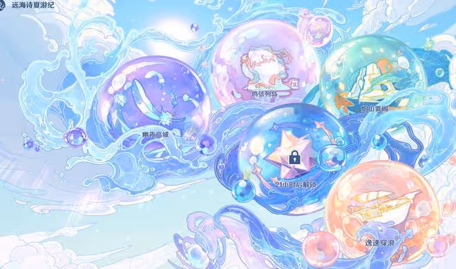 原神:新地圖致敬了《紀念碑谷》《艾爾登法環》全新體驗,絕絕子
