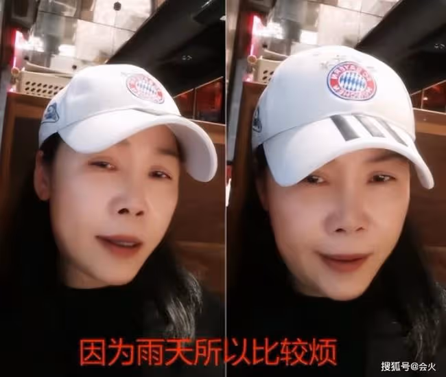 田震在海外豪華農莊度假 化煙燻妝氣質大變