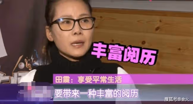 田震在海外豪華農莊度假 化煙燻妝氣質大變